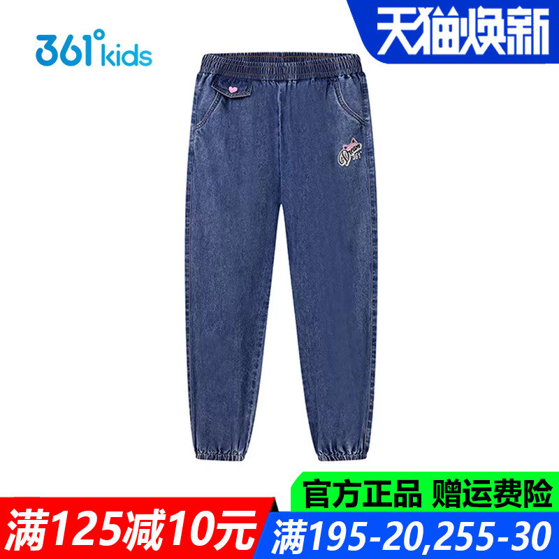 361童装女童牛仔长裤纯棉春夏季透气儿童中大童运动裤子K62523705