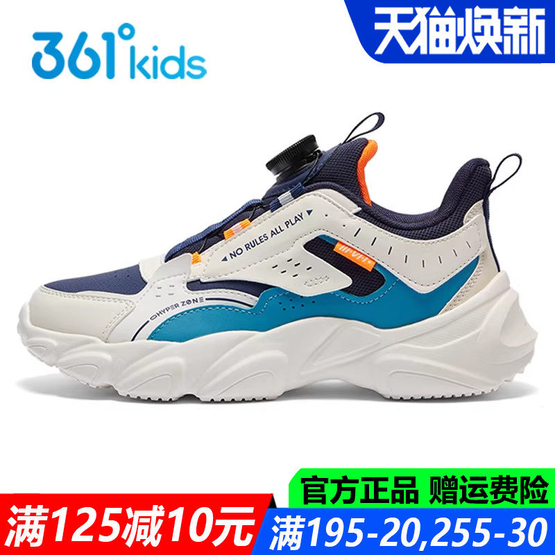 361童鞋 男童皮面儿童运动鞋新款春秋季防水青少年软底轻便跑鞋子