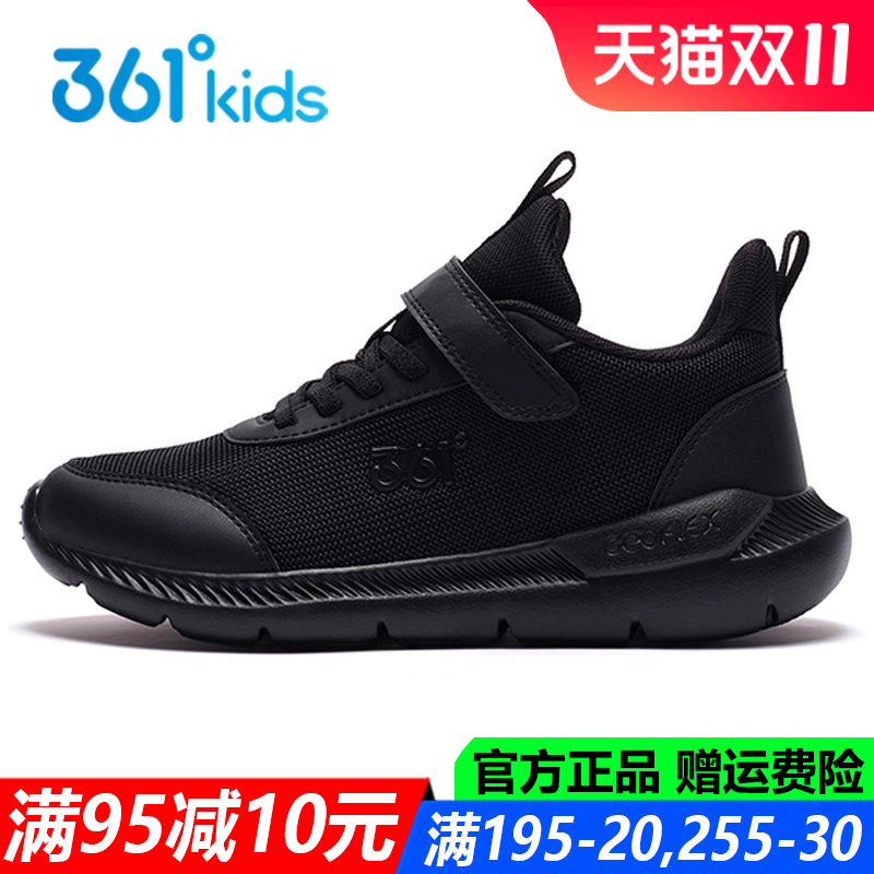 361童鞋 男童软底春秋季跑鞋软底运动鞋青少年儿童网面透气全黑鞋