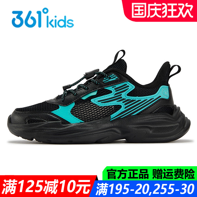 361童鞋男童黑色单网运动鞋夏季新款大网孔中大童跑步鞋K72523804