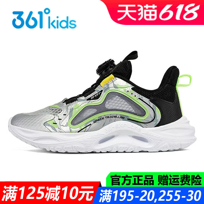 361童鞋男童溯溪鞋速干排水旋钮鞋夏季新款中大童运动鞋K72422671