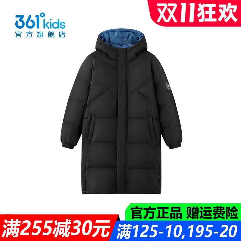 官方旗舰店男童户外防风羽绒服