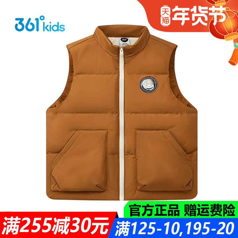 361童装男童羽绒马甲中小童厚款2025冬季新款保暖外套K52544103,童装/婴儿装/亲子装,羽绒马甲,淘宝优惠券,粉丝福利购,淘宝优惠卷