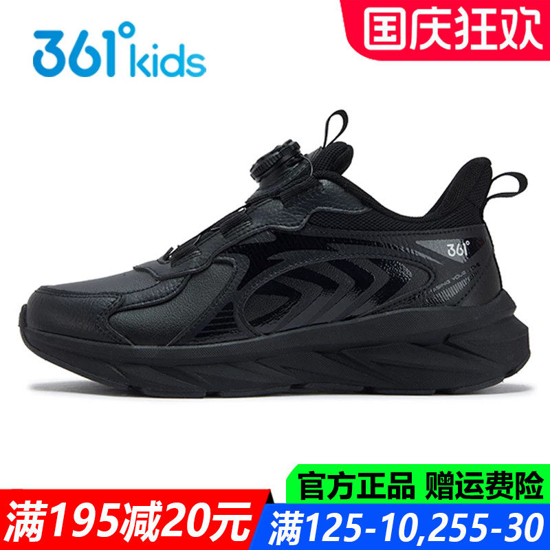 361kids官方旗舰店儿童运动鞋男