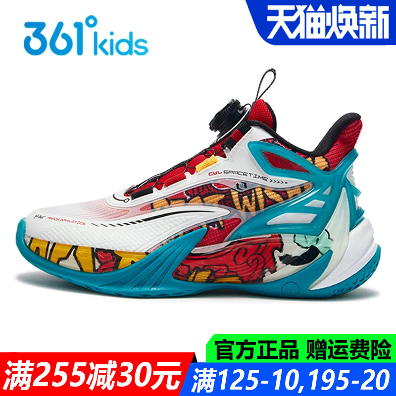 男童青少年专业篮球鞋训练鞋子