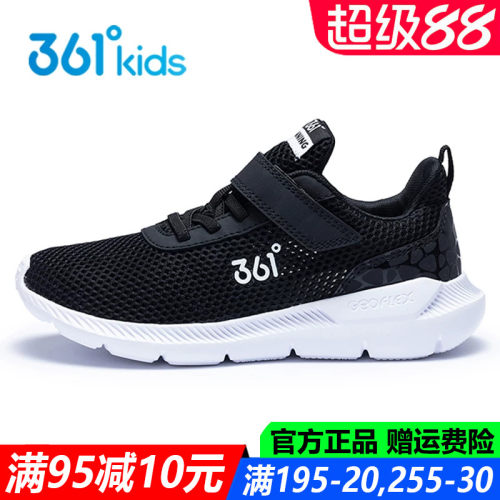 官方旗舰店男孩轻便跑鞋特价