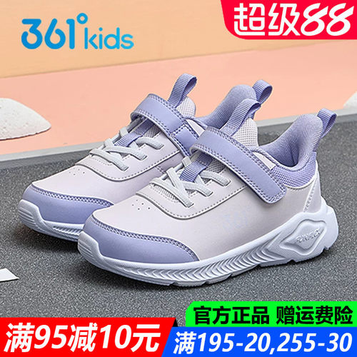 官方旗舰店女孩皮面防水运动鞋