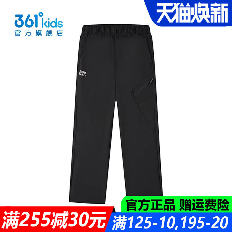361童装男童梭织长裤中大童休闲2026春季新款弹性裤子K52612704
