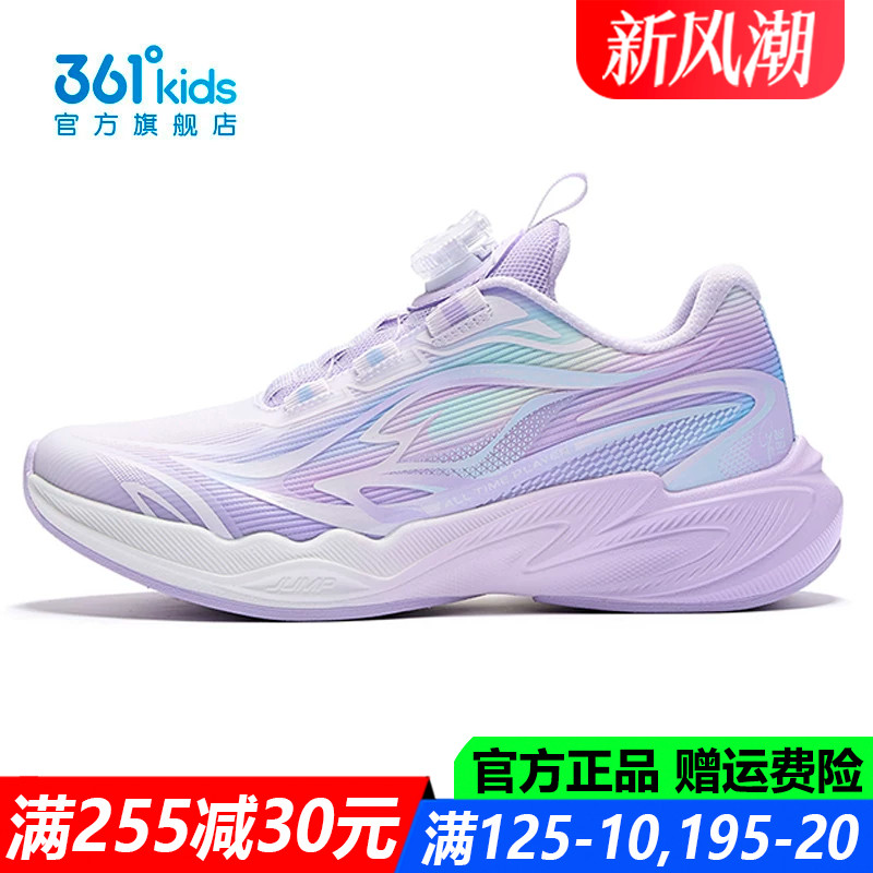 跳绳鞋青少年网面透气防滑耐磨鞋
