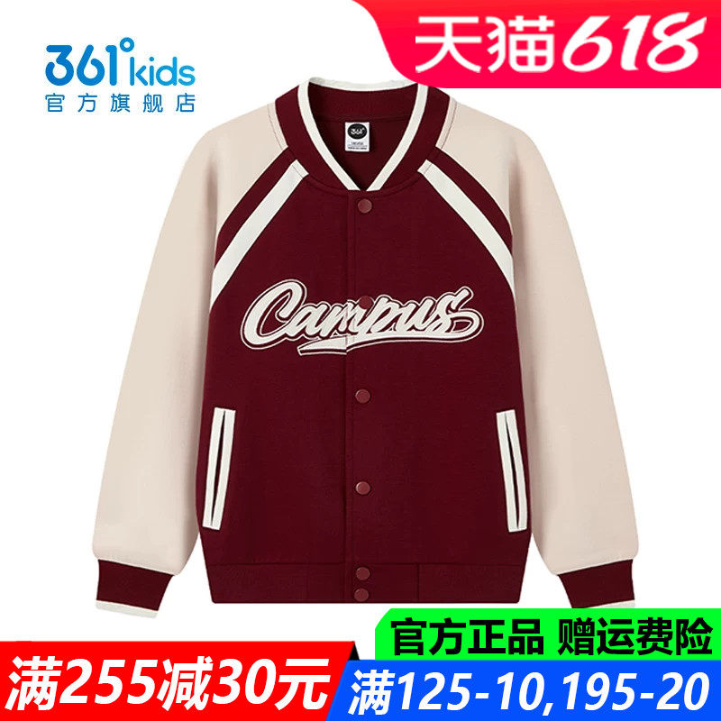 361童装女童针织外套中大童运动