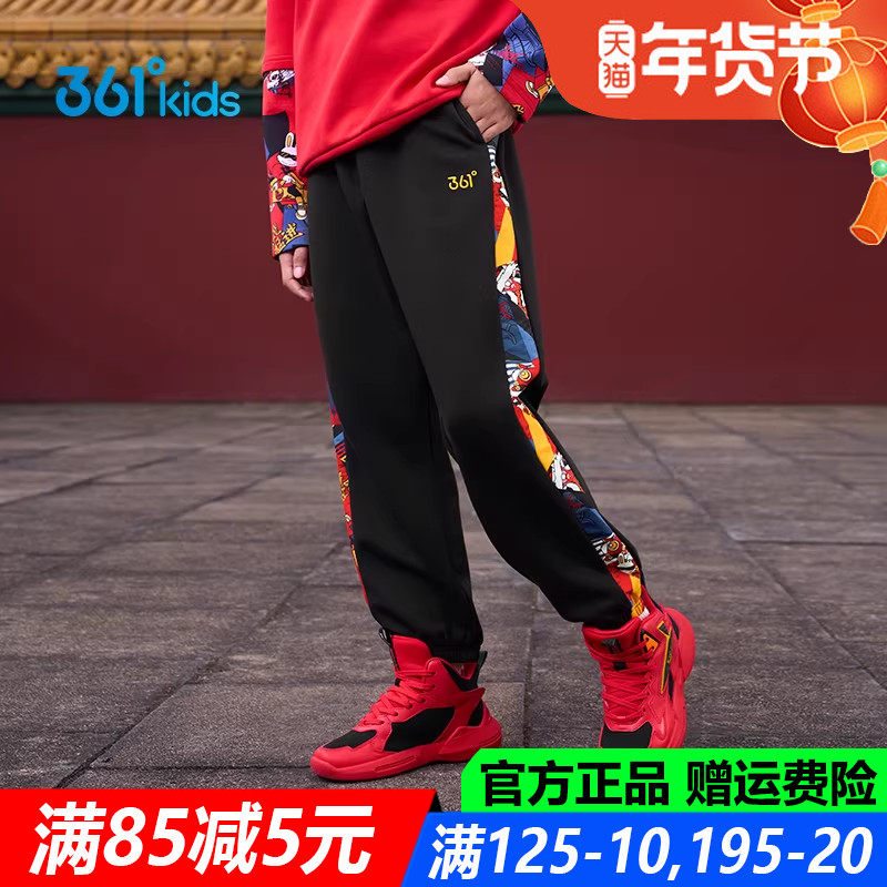 新年 361童装男童针织长裤加绒春秋季新款中大童秋冬季运动长裤子