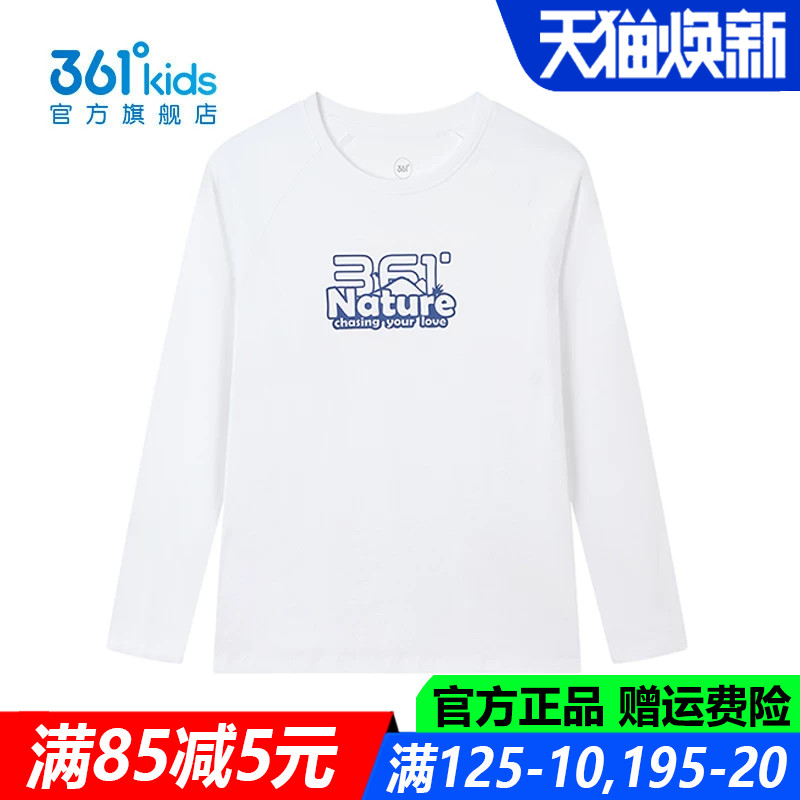 男童长袖针织衫儿童圆领纯棉上衣