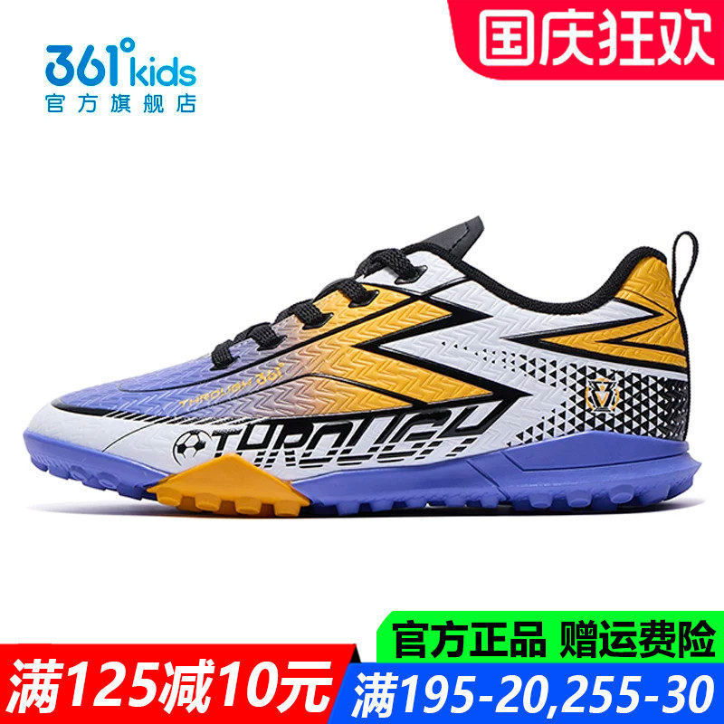 361度男童鞋运动鞋轻便