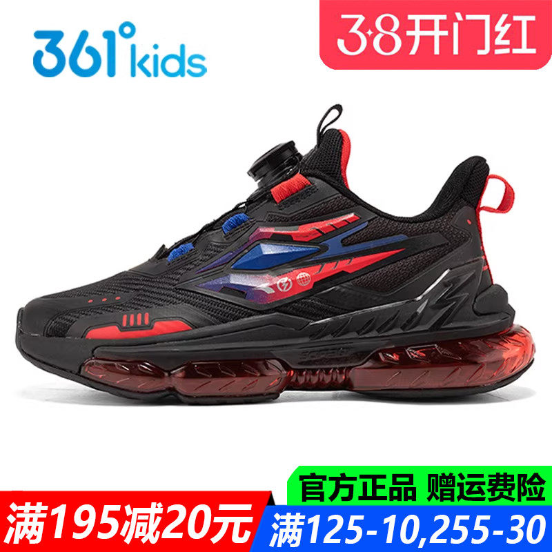 门店款 361童鞋男童全掌气垫鞋春秋季新款跑步鞋中大童透气运动鞋