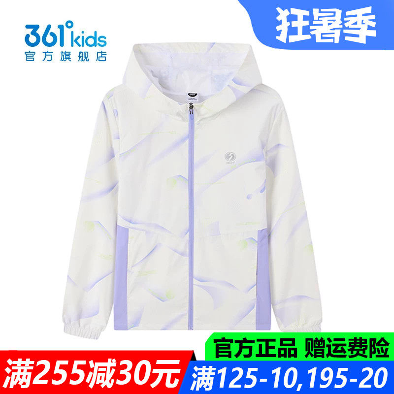 361童装女童梭织薄款外套中大童