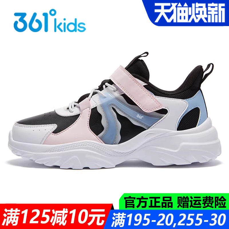 361童鞋女童运动鞋皮面防水软底春秋季新款轻便儿童中大童跑步鞋