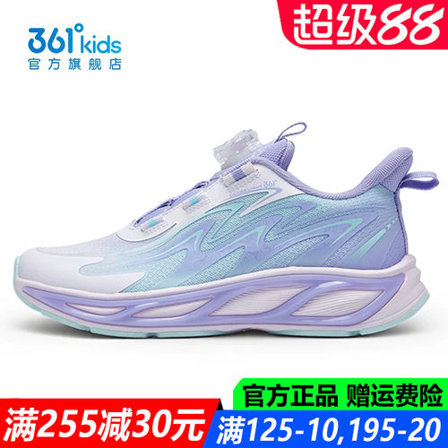 官方旗舰店女生户外耐磨跑步鞋
