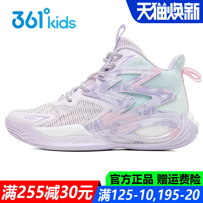 361童鞋女童篮球鞋高帮专业春夏季单网透气训练鞋青少年运动鞋子