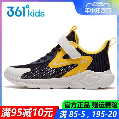 Дышащая летняя детская спортивная обувь для мальчиков, подходит для подростков