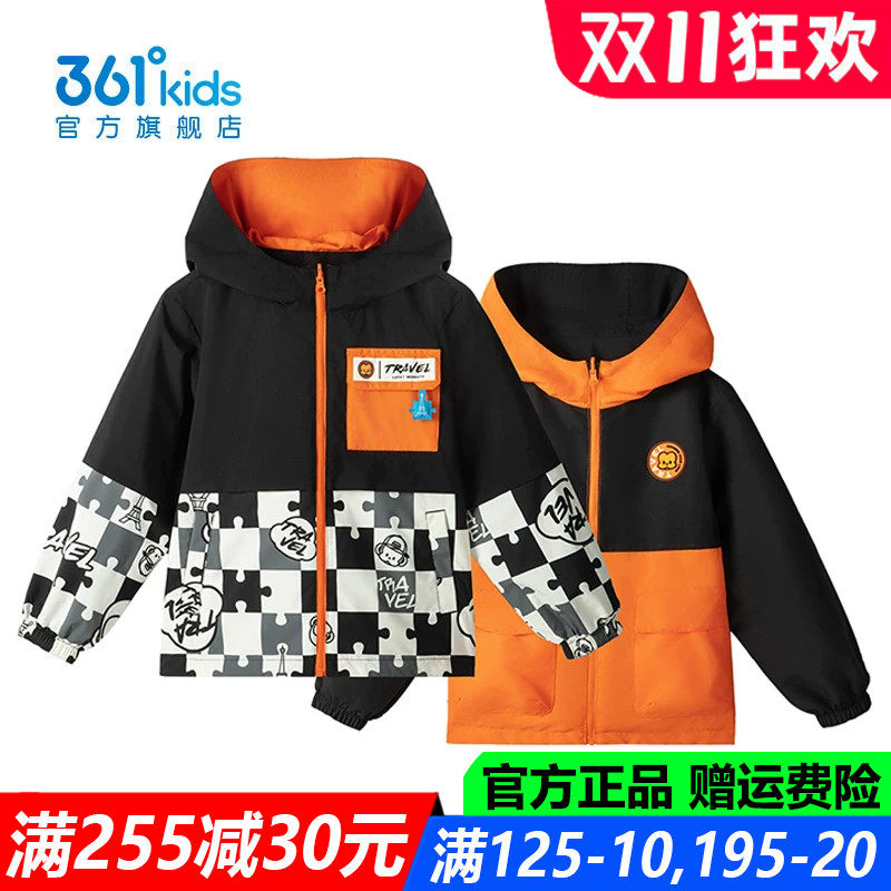 官方旗舰店男孩户外防风外套