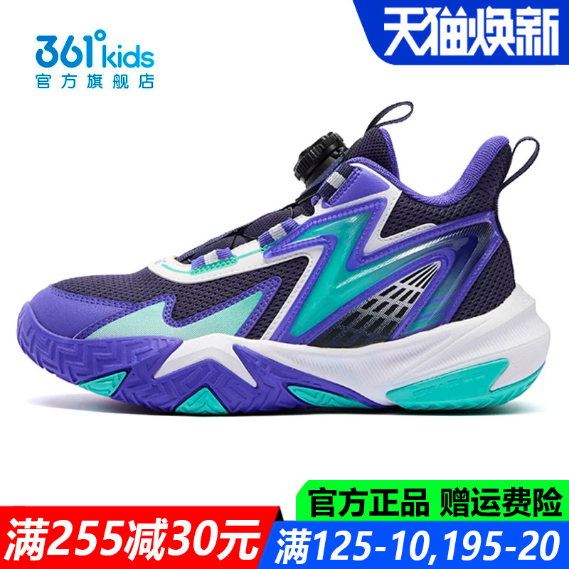 361童鞋男童篮球鞋青少年软底
