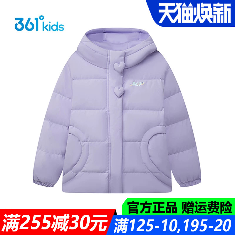361儿童官方旗舰店女童厚羽绒服