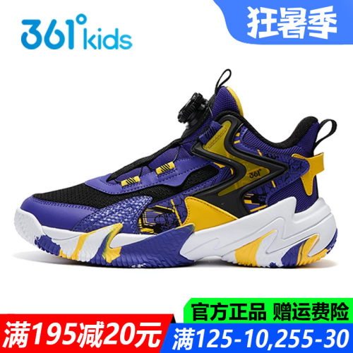 361度旋钮鞋青少年透气篮球鞋