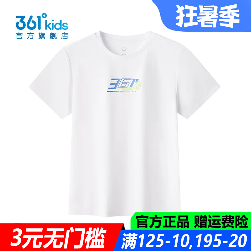 361童装男童短袖T恤针织衫速干透气学生2026夏季新款运动儿童上衣