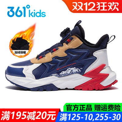 男童高帮棉鞋加绒运动鞋休闲鞋子