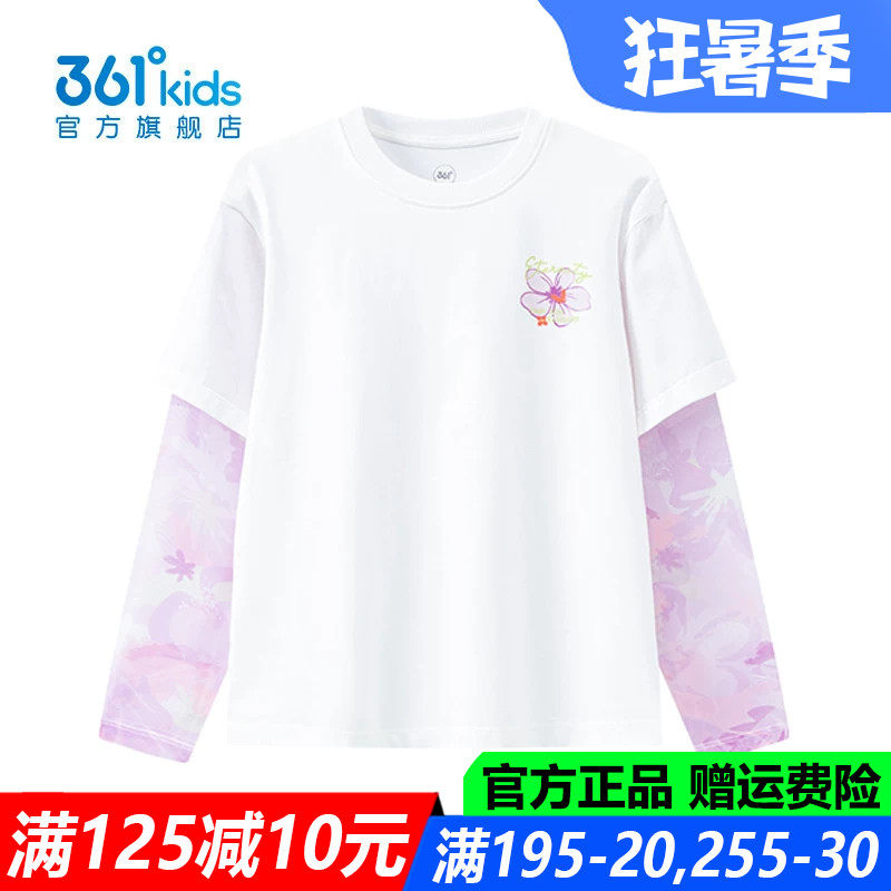 361童装女童长袖针织衫中大童