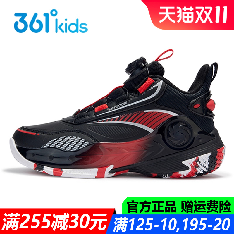 专业篮球鞋专柜正品赠运费险