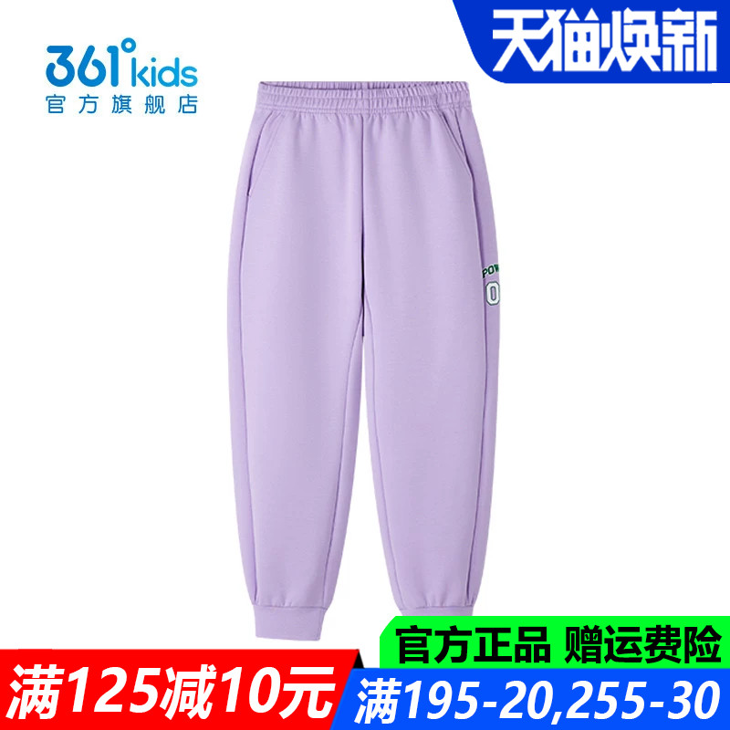 361儿童官方旗舰店女童棉质长裤