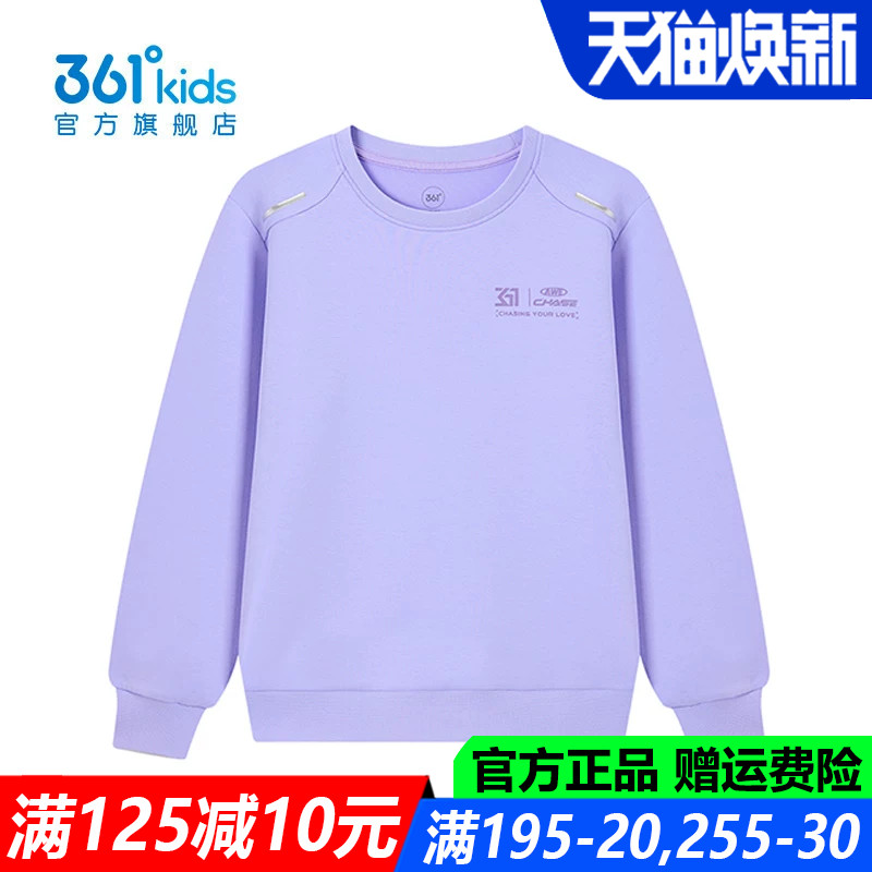 361度女孩校园休闲潮流时尚卫衣