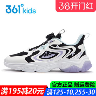 361童鞋女童旋钮鞋软底透气春秋季新款中大童儿童运动鞋K82433812