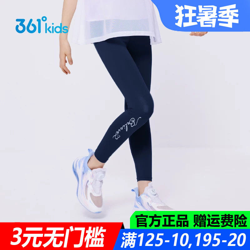 361童装女童运动紧身裤速干裤瑜伽裤夏季新款中大童儿童运动裤子