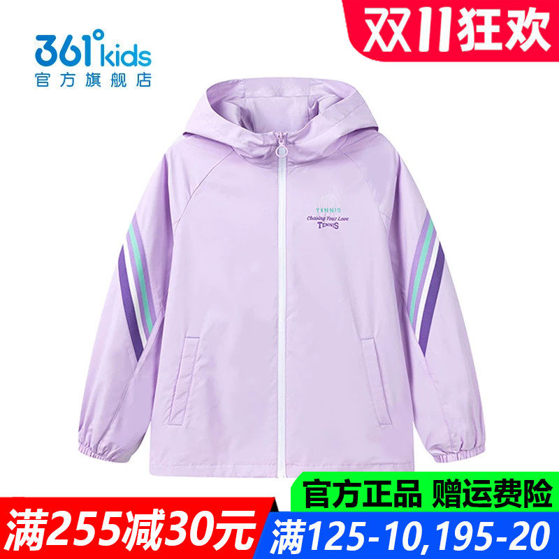 官方旗舰店女生运动防风外套
