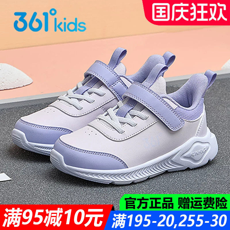 官方旗舰店女孩皮面防水运动鞋