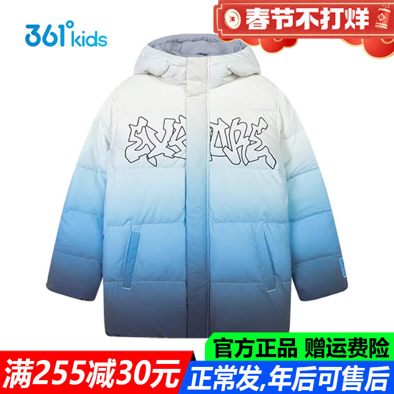 361童装男童中长羽绒服厚款防风冬季新款青少年连帽外套K52343902