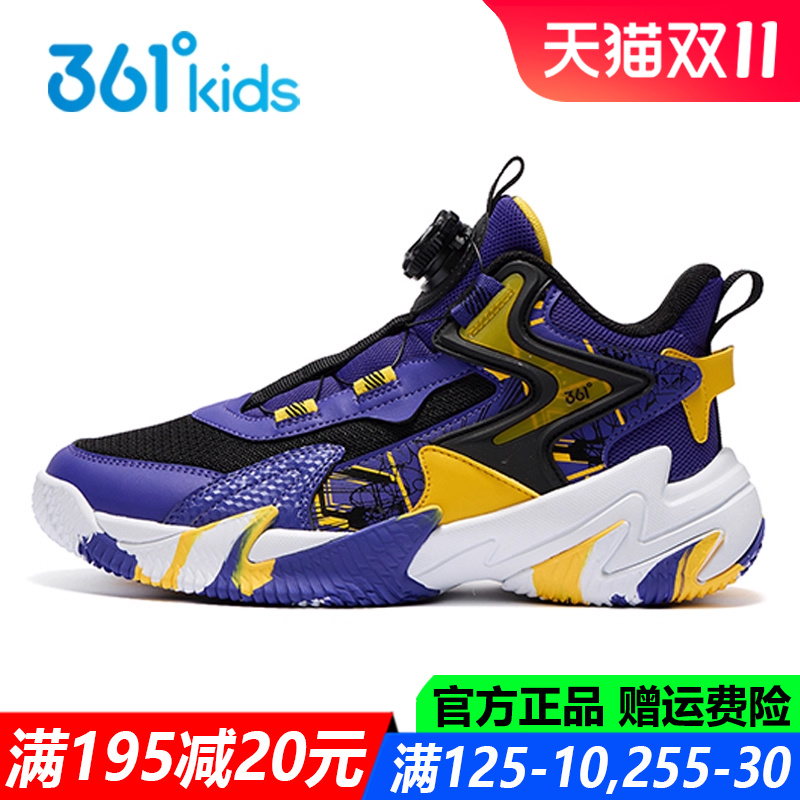 361童鞋 男童青少年专业篮球鞋春秋季新款中大童防滑儿童旋钮鞋子