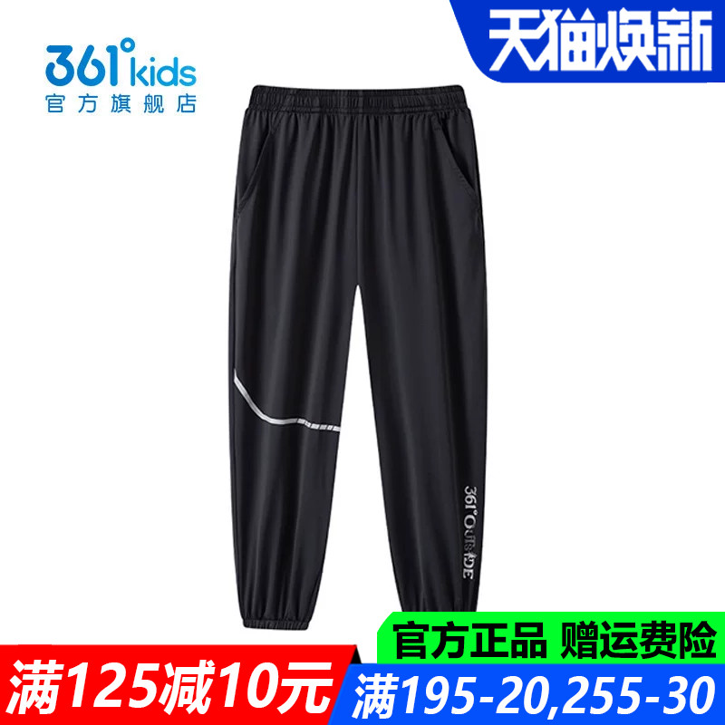1038282401930男童九分裤