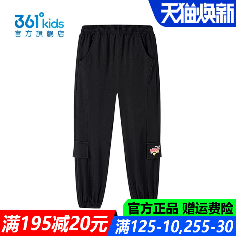 361儿童官方旗舰店男童速干长裤