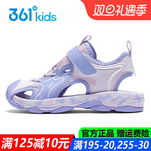 361度夏季包头女童凉鞋