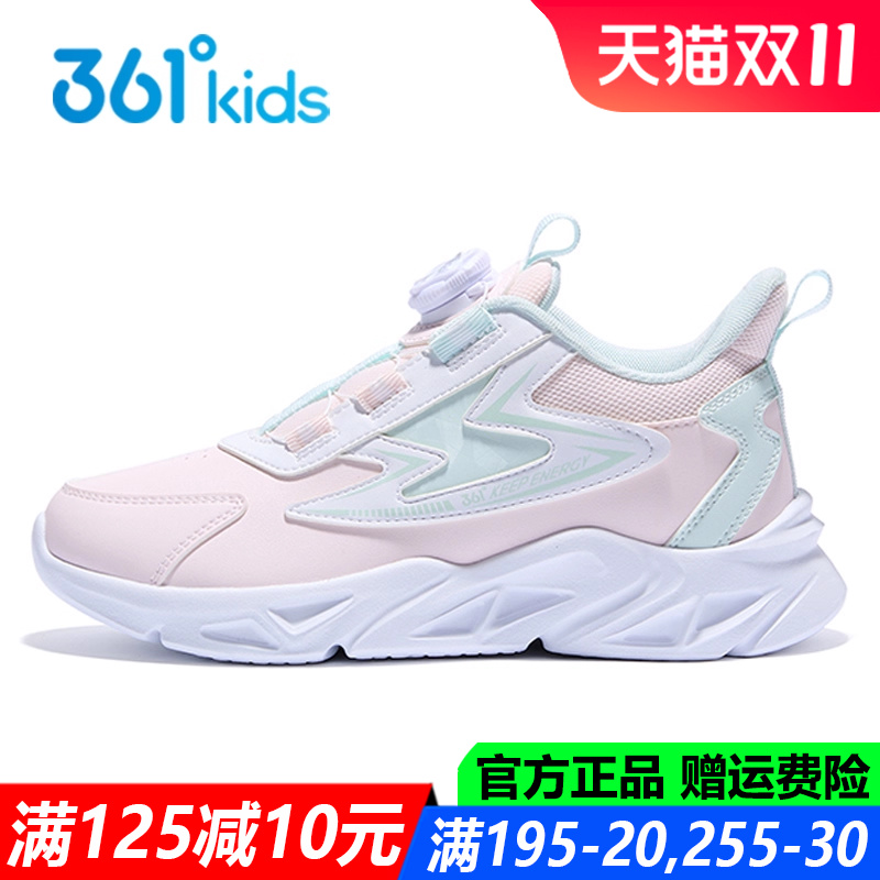 361度皮面防水青少年软底运动鞋