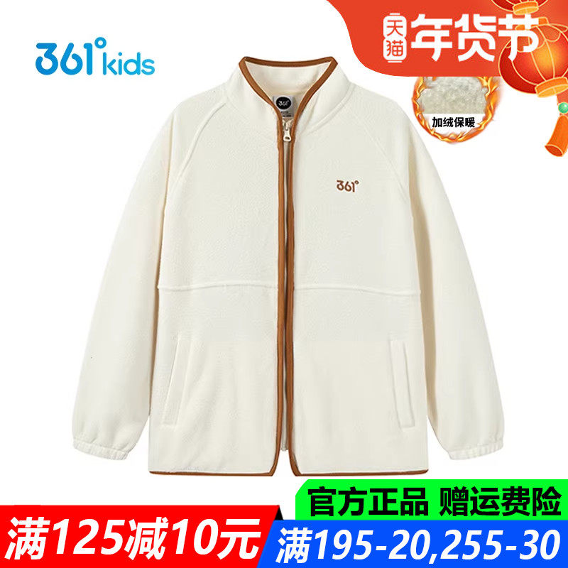 361童装男童针织外套儿童防风2025冬季新款加绒保暖上衣K52549605