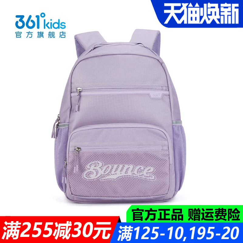 小学生儿童减负双肩背包