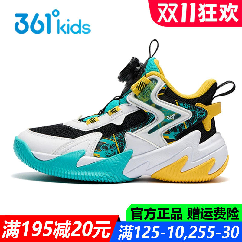 悍将361童鞋男童篮球鞋春秋季新款防滑透气网面大小童儿童运动鞋