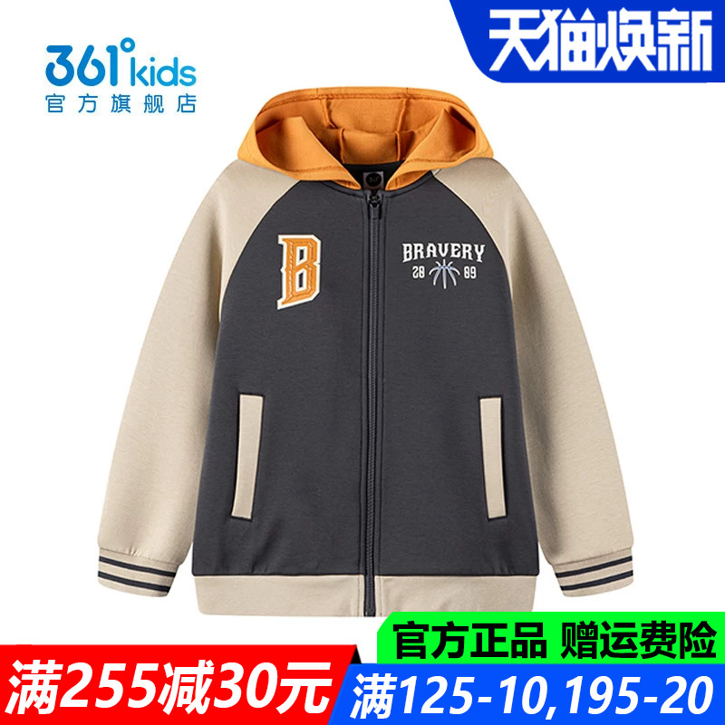 361度男孩休闲运动弹性防风外套