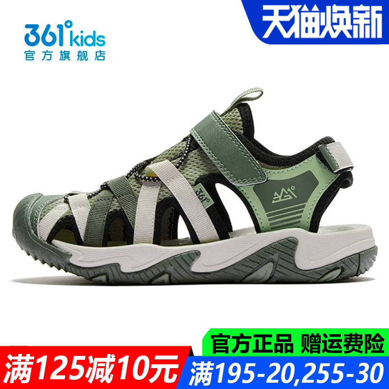 361kids官方旗舰店儿童包头凉鞋