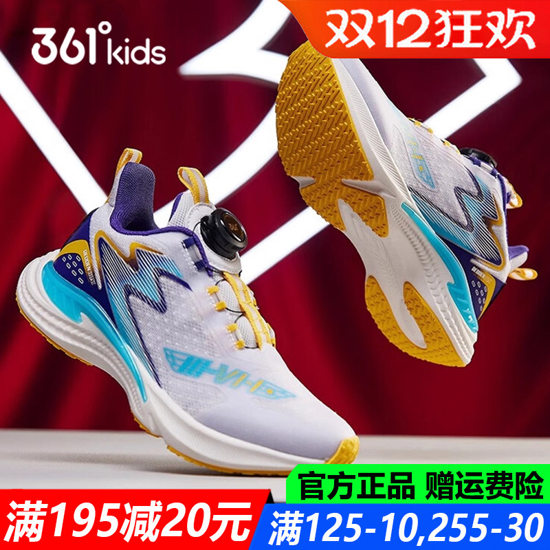 361童鞋旋钮男童运动鞋跳绳鞋
