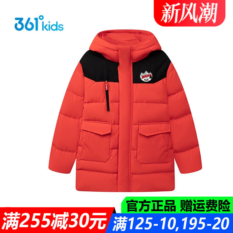 361儿童官方旗舰店男童厚羽绒服